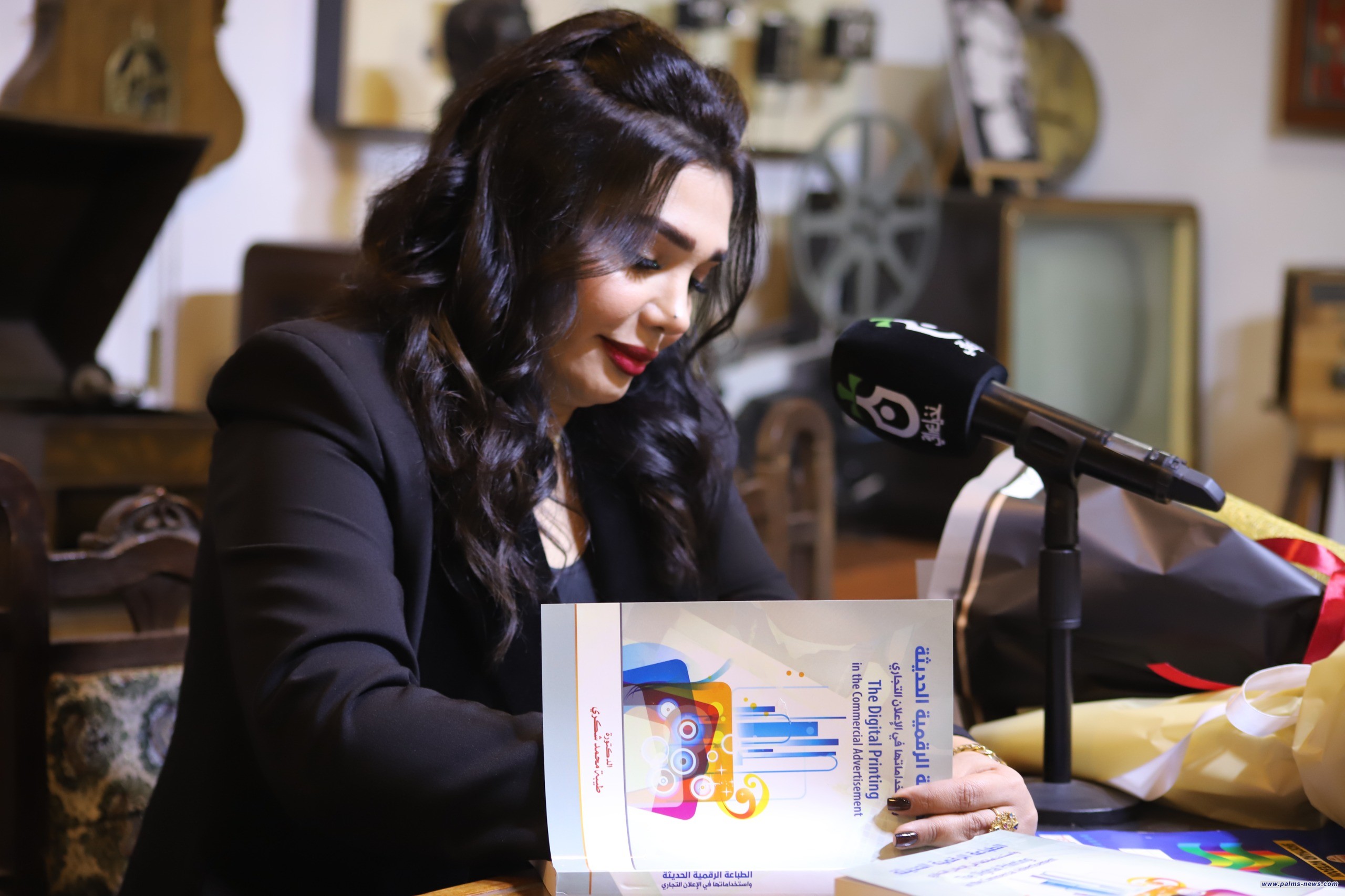 نخيل عراقي تقيمُ حفل توقيع كتاب «الطباعة الرقمية واستخداماتها في الإعلان التجاري» للباحثة طيبة محمد شكري جميل